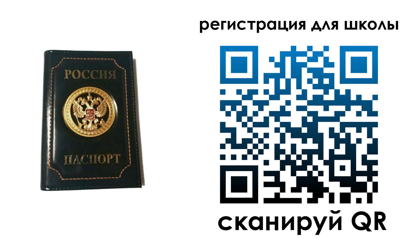 временная регистрация госуслуги в Боготоле